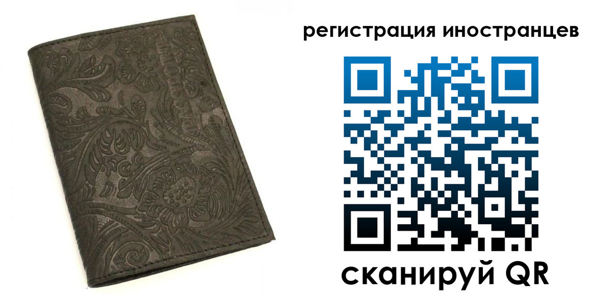 временная регистрация собственник в Оленегорске