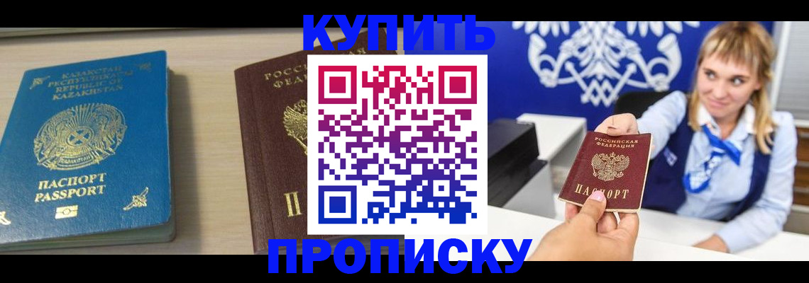 регистрация для школы в Оленегорске