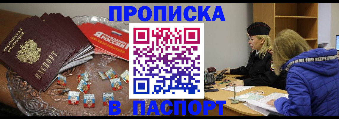 регистрация для дет. сада в Оленегорске
